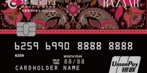 华夏时尚芭莎联名信用卡权益有哪些 办卡获精美礼品