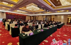 2021中国·陶都首届健康产业创新发展研讨会暨宜兴市健康管理学会换届选举会议在宜兴举行