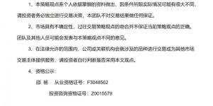 期市启示录：2021.04.28期货核心策略