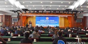 烟台市金融纠纷调解中心揭牌成立 搭建多元化解新平台 推进金融领域社会治理现代化