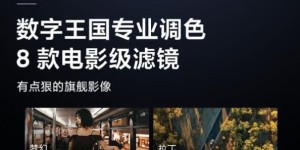 红米K40拍照怎么样 相机评测影像系统也很震撼