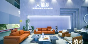 2021东莞家具展|天禧派火力全开，大放异彩！