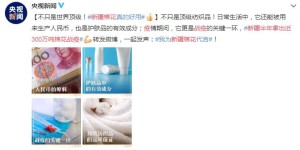 新疆半年拿出近300万吨棉花战疫