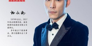 南昌朗塑科技董事长杨文海荣登《发现》“百年百人”专刊