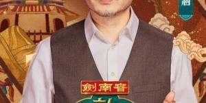 爱奇艺发布《登场了！敦煌》最新版宣传片，敦煌IP综艺开启千年文化之旅