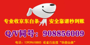美团月付自己套现怎么操作指南?有商铺支持一下吗