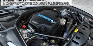 华晨宝马宝马5系动力系统详解