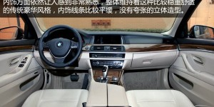 华晨宝马宝马5系车舱布局详解