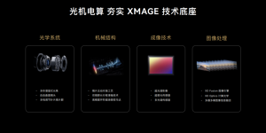 探索移动影像无人区 华为超光变XMAGE影像到底强在哪？