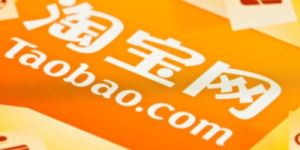 淘宝未按约定时间发货规则，淘宝卖家未按时发货怎么申请赔偿