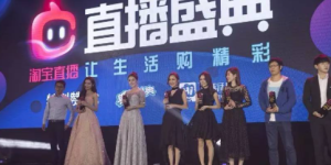 淘宝直播怎么看之前的回放，淘宝直播回放在哪里找