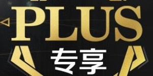 京东plus试用后被自动续费了，京东plus0元试用自动续费怎么取消