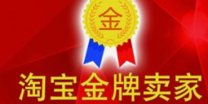 淘宝掌柜名称怎么修改，淘宝掌柜名更换办法