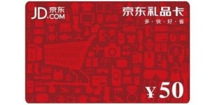 京东卡怎么兑换成现金，京东卡折现怎么操作