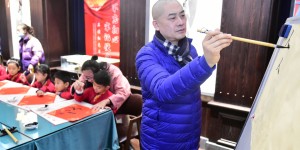 山东省美协常务副主席张宜：开笔礼激活学童对传统文化敬畏之情