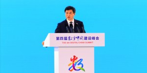 中国电信董事长柯瑞文:深化数字福建建设，开启数字中国新征程