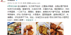 继光香香鸡：外焦里嫩 香气四溢