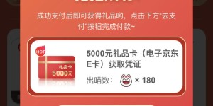建行400+羊毛卡年底放水！实测可破万年黑
