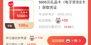 翻车实录！招行10元风暴礼品卖家秀火热吐槽中