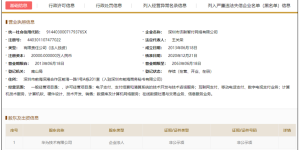 宇宙的尽头是铁岭，互联网的尽头是支付？