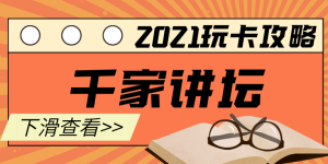 光大银行信用卡降额一半，我还能恢复吗？