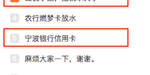 秒批15万额度！又一家银行节前“放水”！
