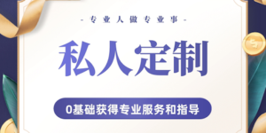 征信优化、销卡提额，这才是最高效的方式！