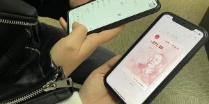 首单！全国首个数字人民币机票订单产生