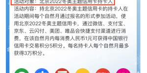 10倍积分取消，3倍积分上线！你还玩吗？