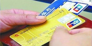 观望！信用卡透支利率“解绑”80日：银行费率按兵不动