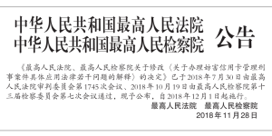 信用卡诈骗罪成立判例：明知无还款能力仍透支，可构成信用卡诈骗