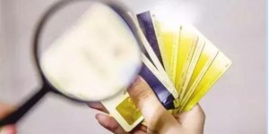 昆山农商行发行信用卡突破10万张