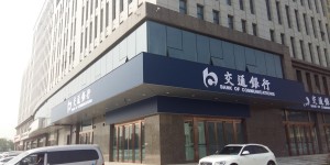 交通银行信用卡优惠活动推荐