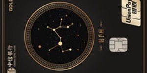 2021年信用卡航班延误险免费享