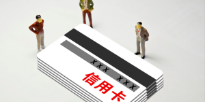 请珍惜来之不易的二次分期机会