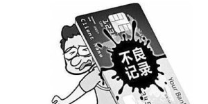 为买车办了10张信用卡，用漏洞以卡养卡，无本无息买了辆20万汽车