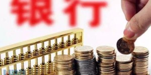 建设银行宁波分行推出宁波首张人才专属信用卡