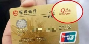 小额双免费率大调整！如何继续享受0.38％优惠？