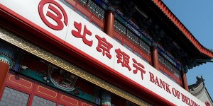 累计发卡量突破18万张 北京银行长沙分行专注信用卡品质经营
