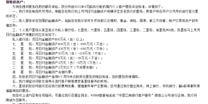 宇宙行出手！星级评定标准再调整，你还有几颗星？