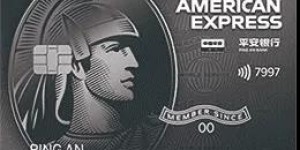 美国运通这张卡让你200元住2000元高端酒店！
