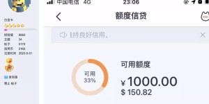 70万主动精简下调到3000 然鹅 彻底回不去了！
