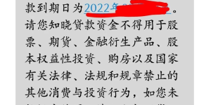 建行快贷放水了，秒出额度的那种，赶紧上车！