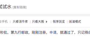 邮储无界卡放了一大波洪水！都怪我太过自信～