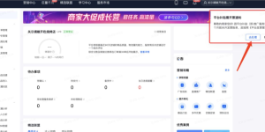 抖音小店货款无法提现都有哪些原因？ 被冻结后如何提现？