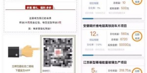 套路曝光！这几类微信高收益理财项目千万别信