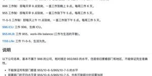 955有这些互联网公司，你都知道么？