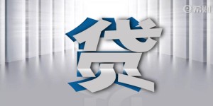 贷款不还会从别的银行卡扣吗?