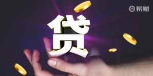 兴业应急金怎么申请?新产品很多人不知道!