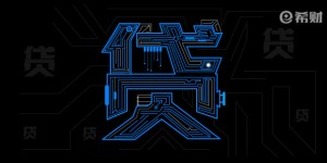 不审核直接放款5000的平台有吗?